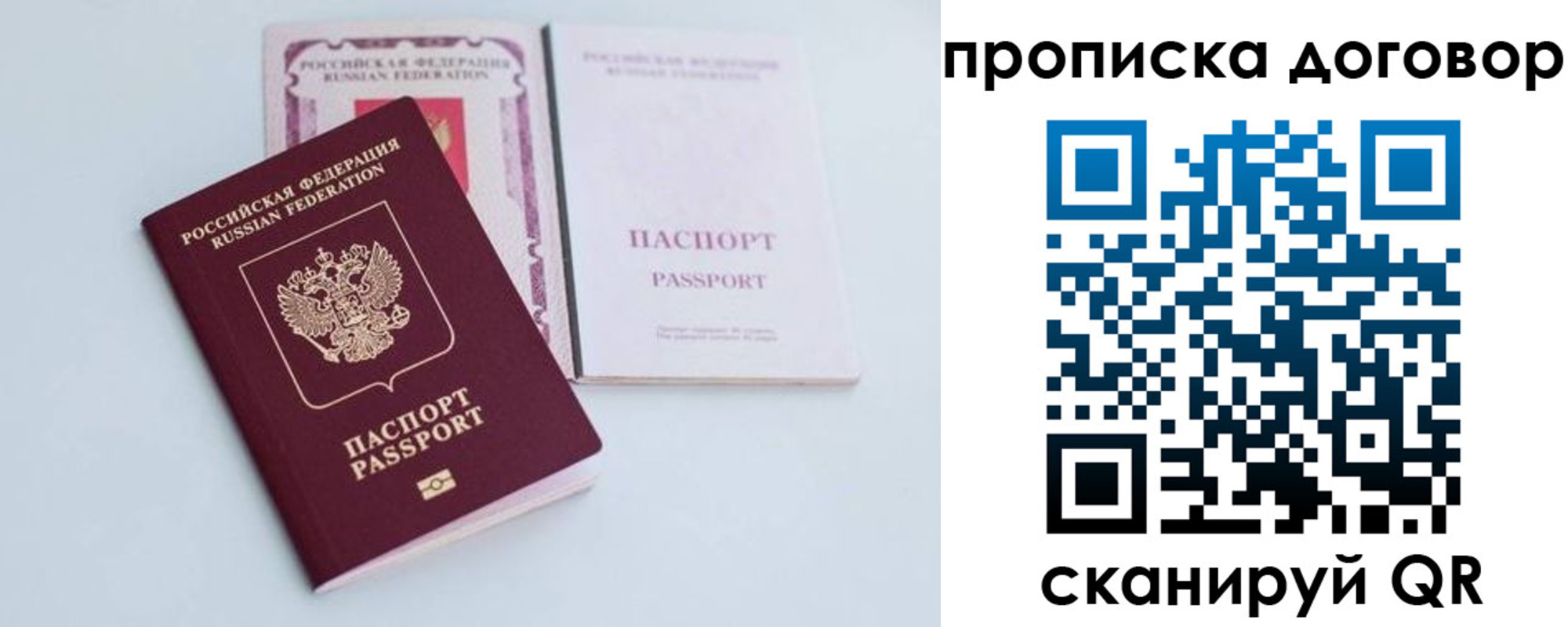 найти адрес прописки в Камне-на-Оби