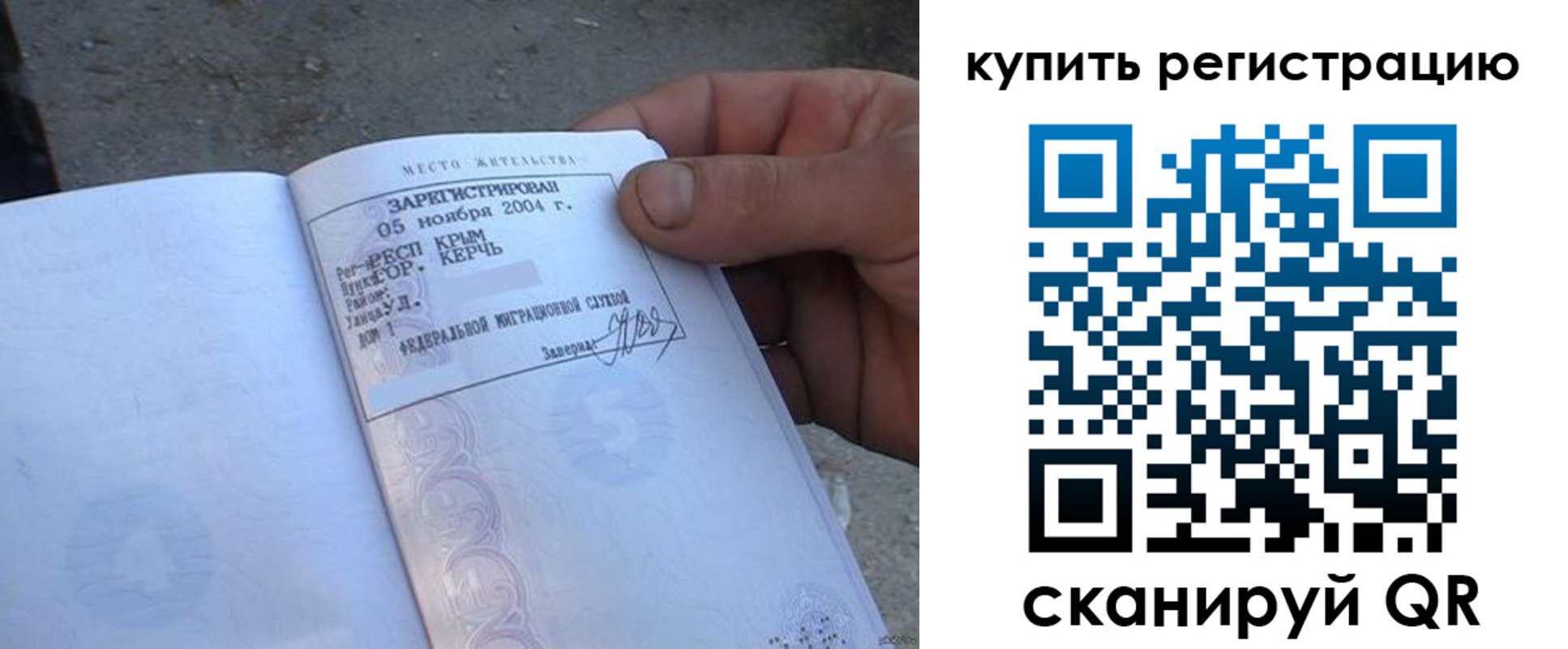 регистрация для школы в Камне-на-Оби